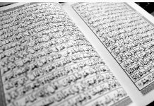 Ketika Malaikat Menyamar Sebagai Manusia – Hadits 02 Arbain Nawawiyah